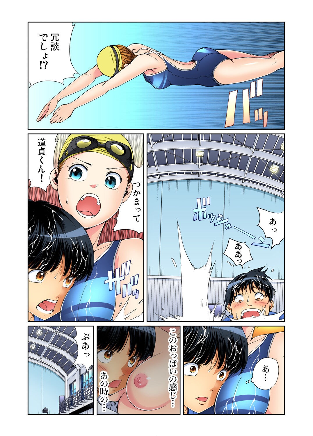 Page 165