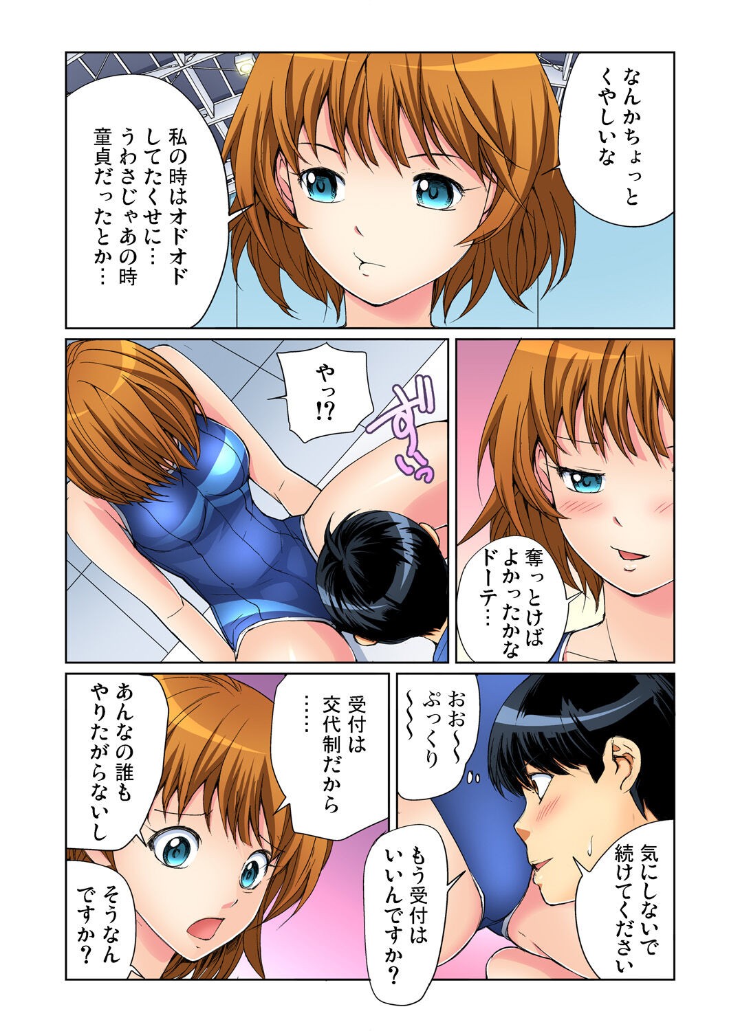 Page 168