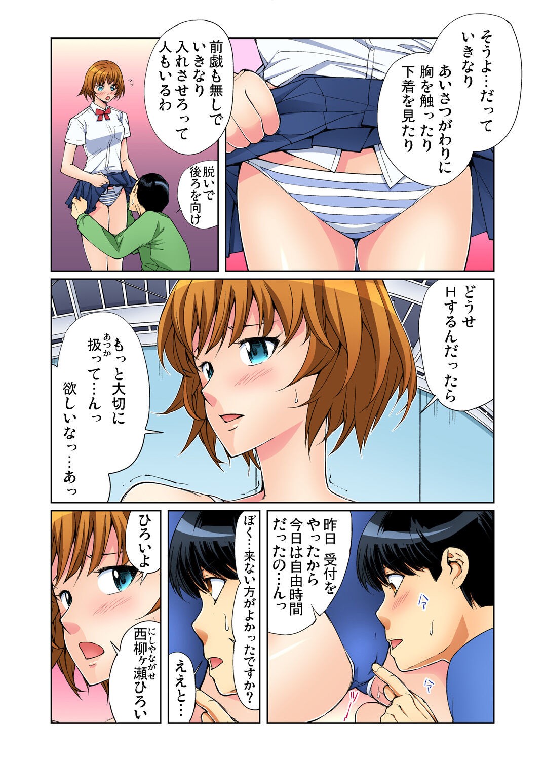 Page 169