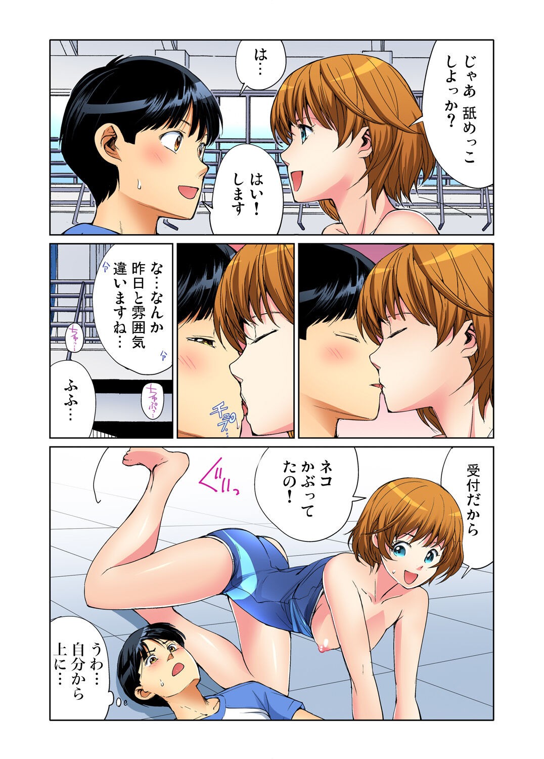 Page 175