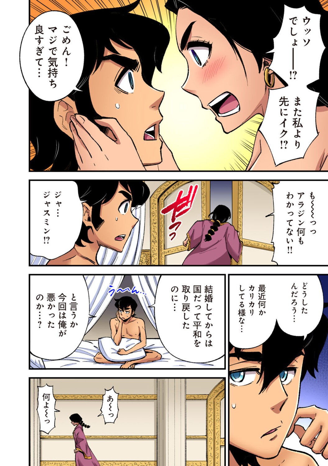 Page 189