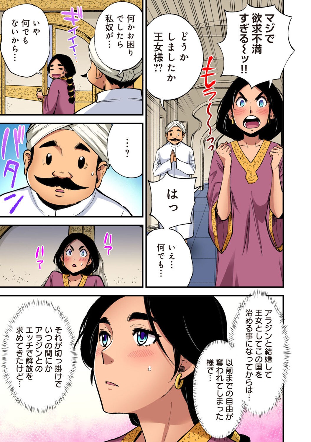 Page 190