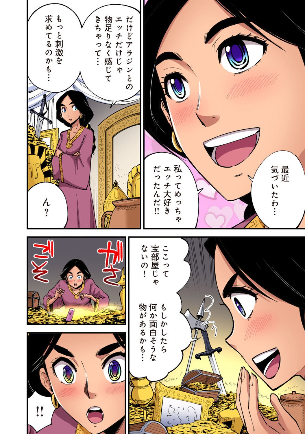 Page 191