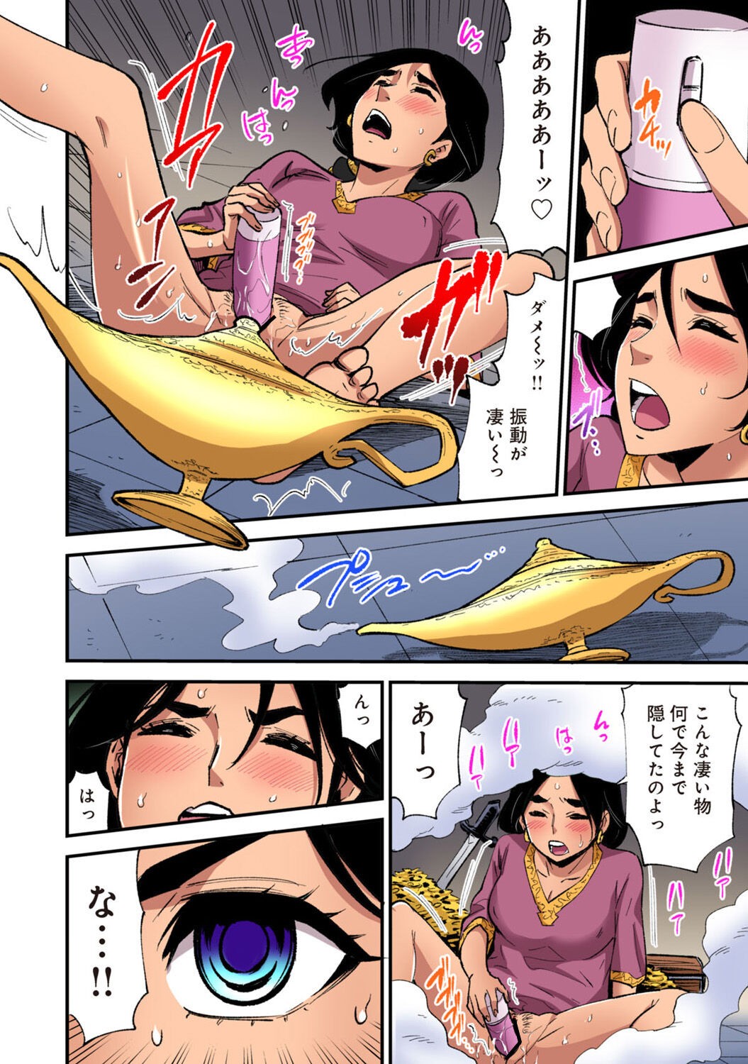 Page 193