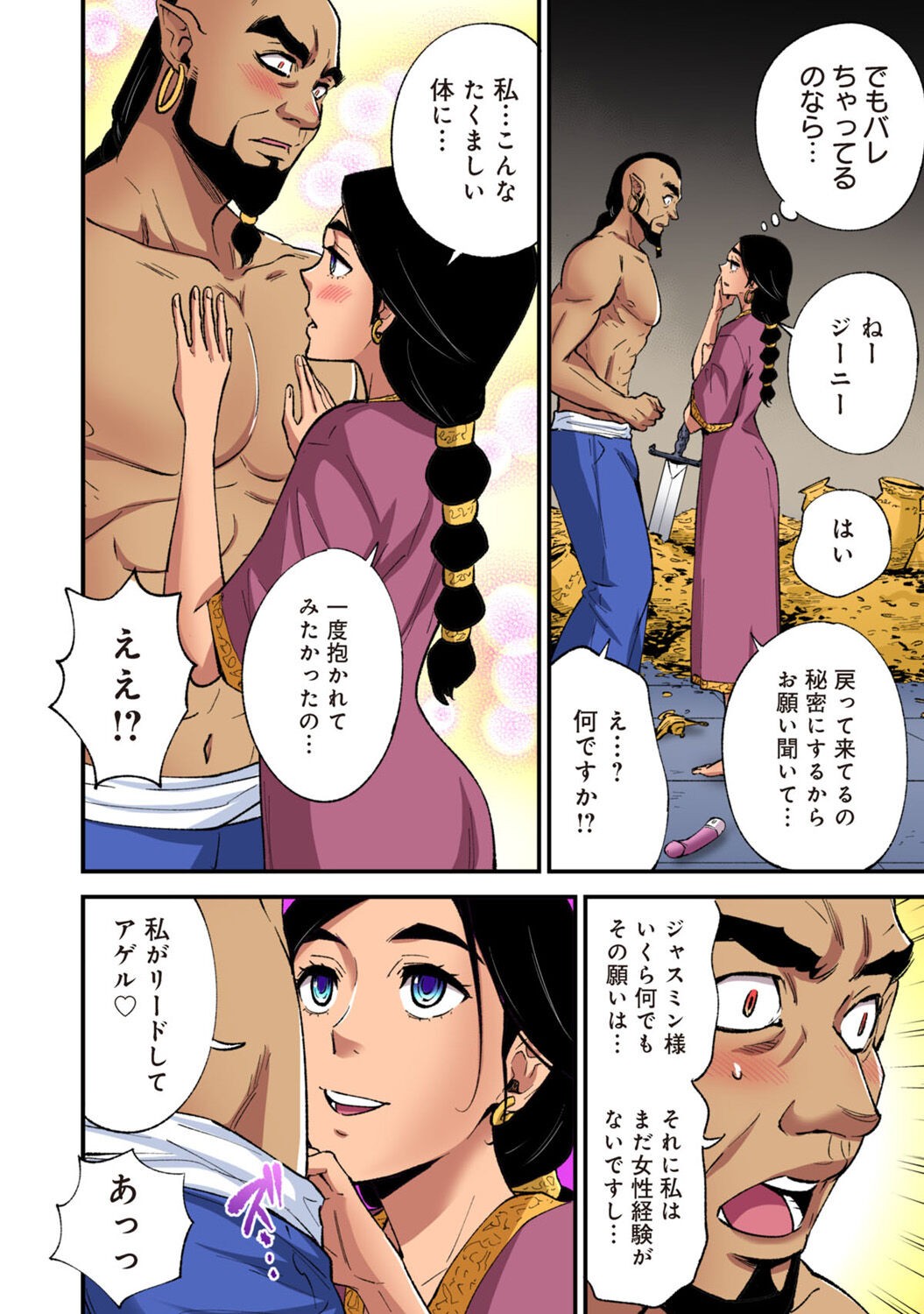 Page 195