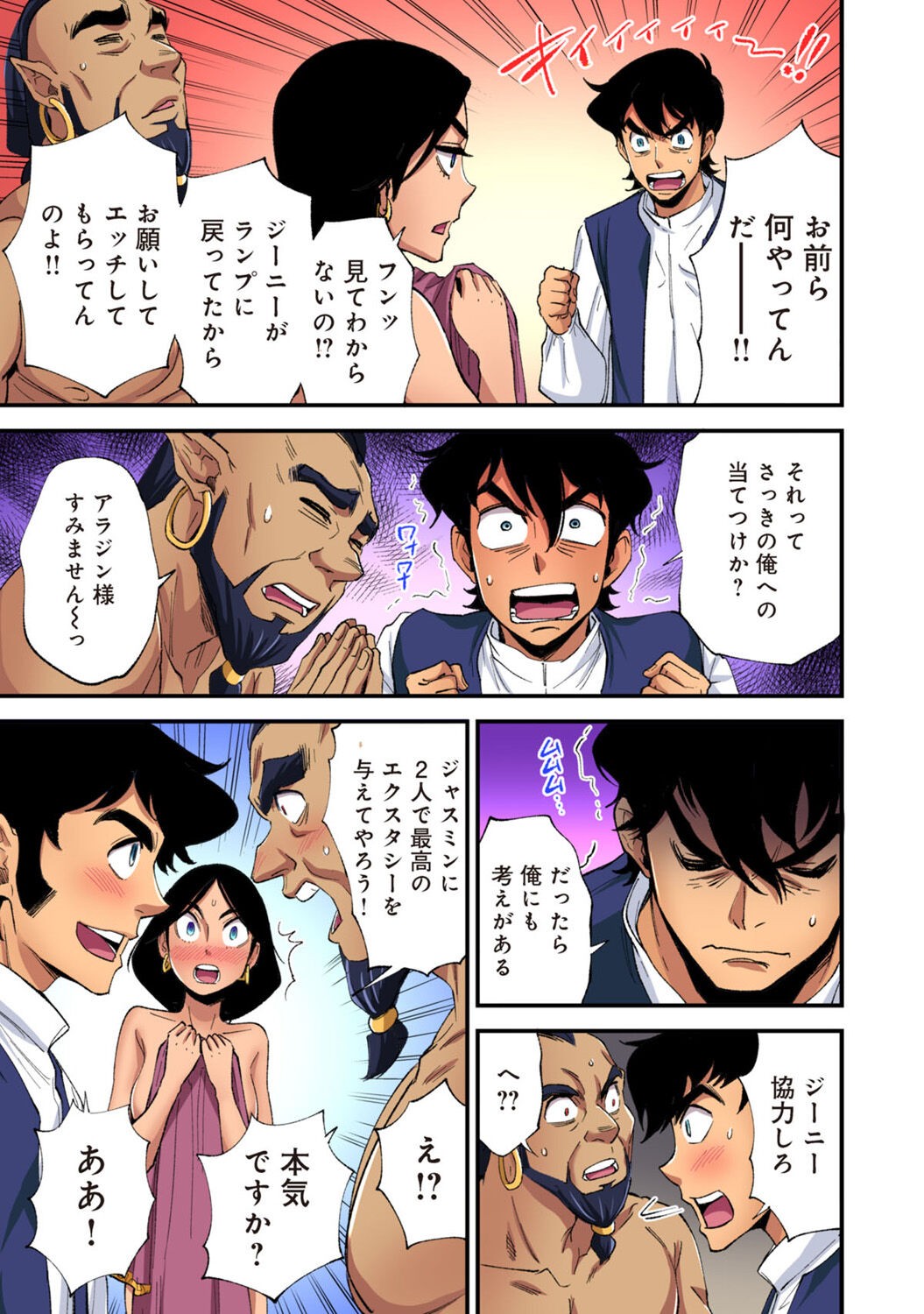 Page 202