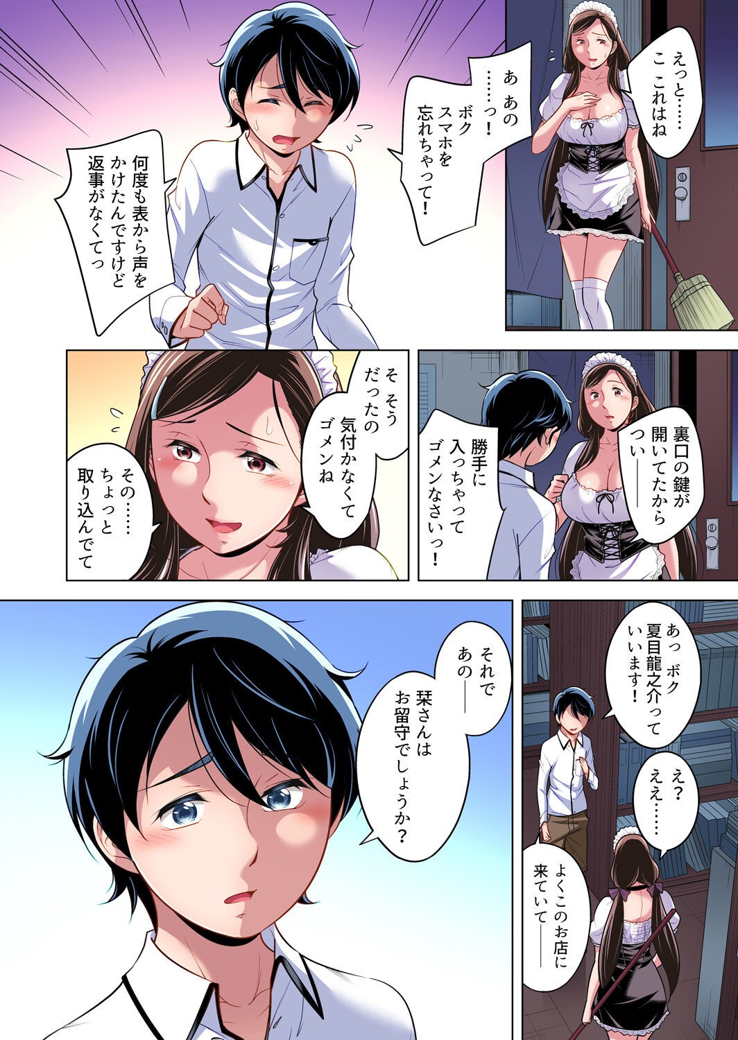 Page 31