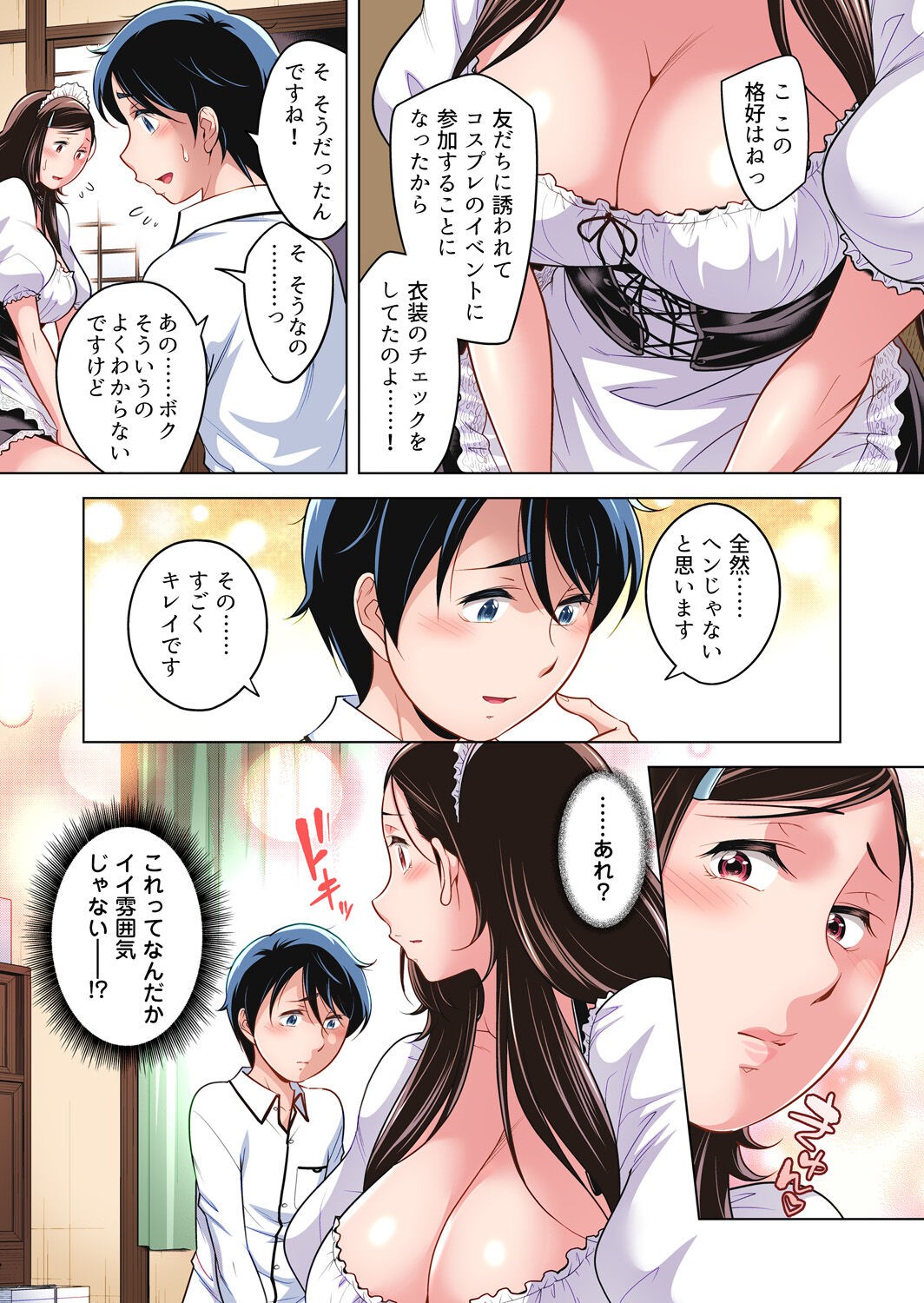 Page 38
