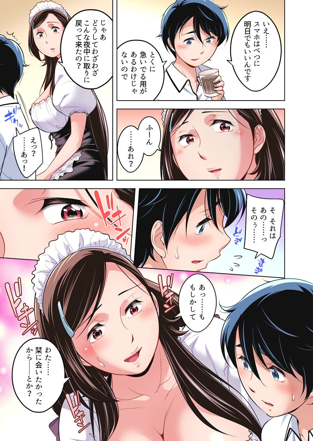 Page 40