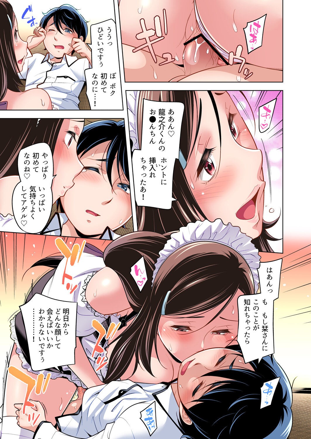 Page 46