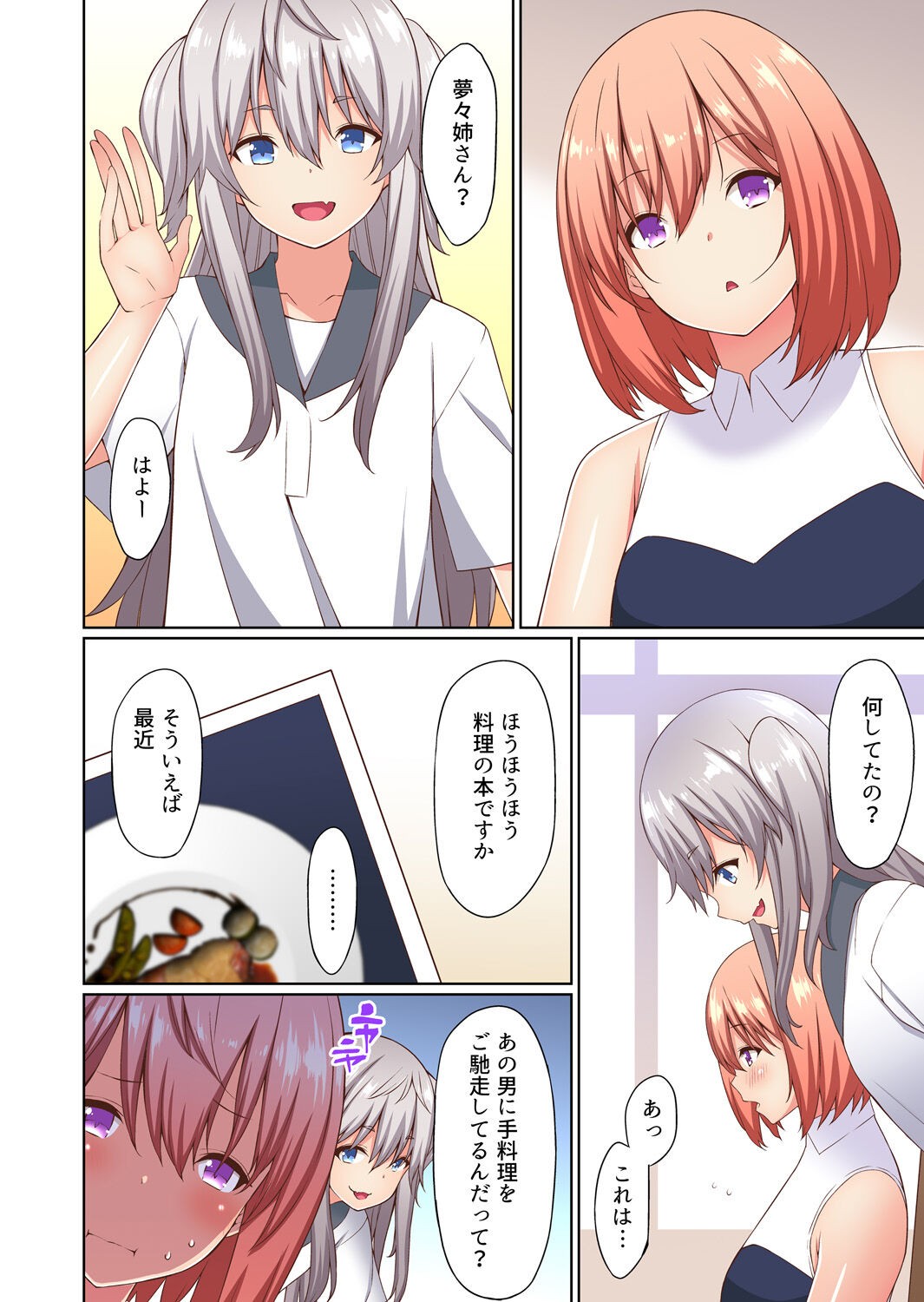 Page 57