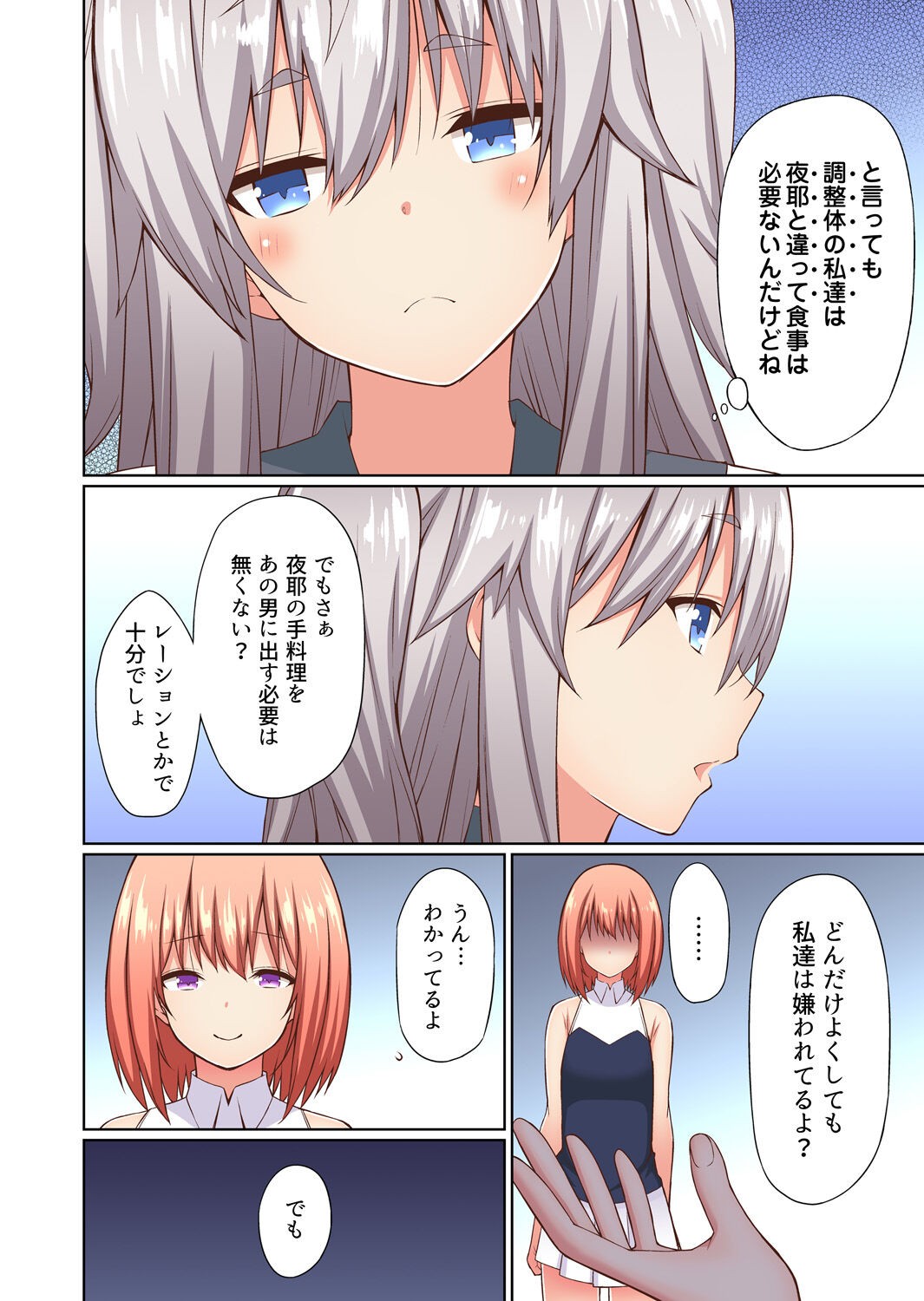 Page 59
