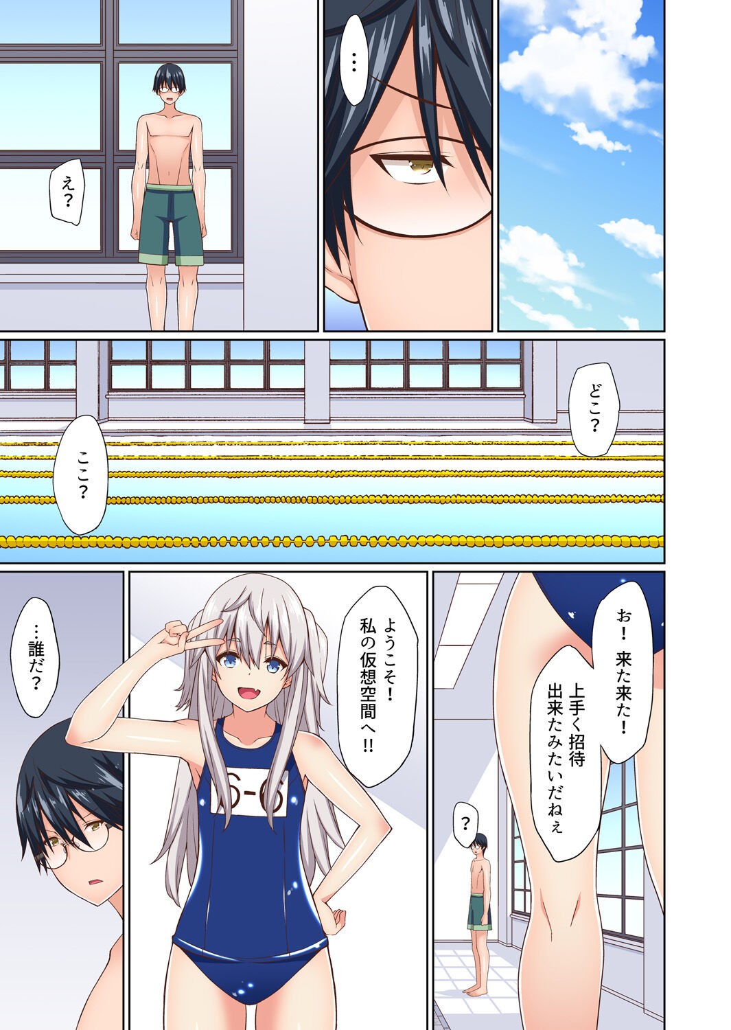 Page 62