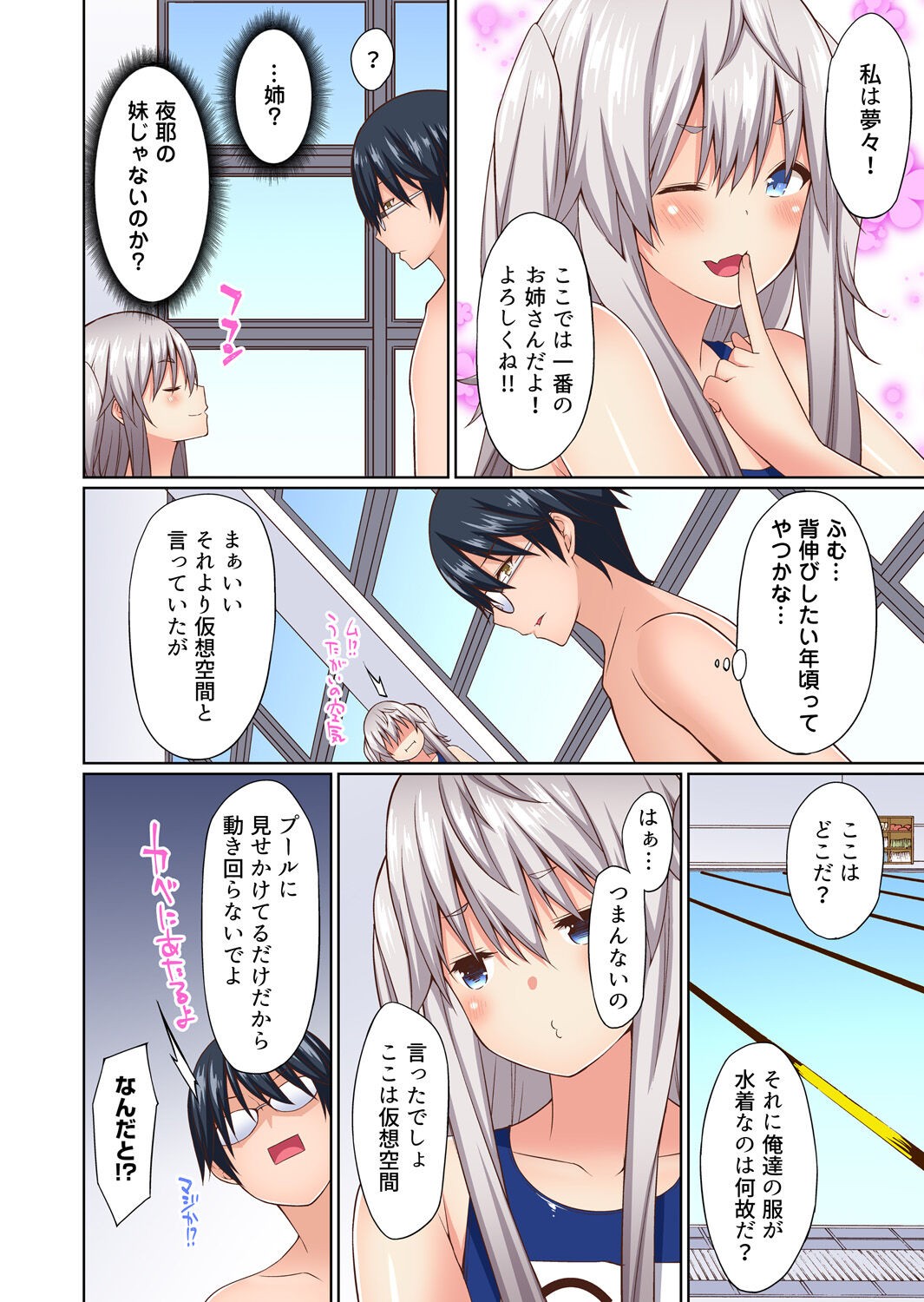 Page 63