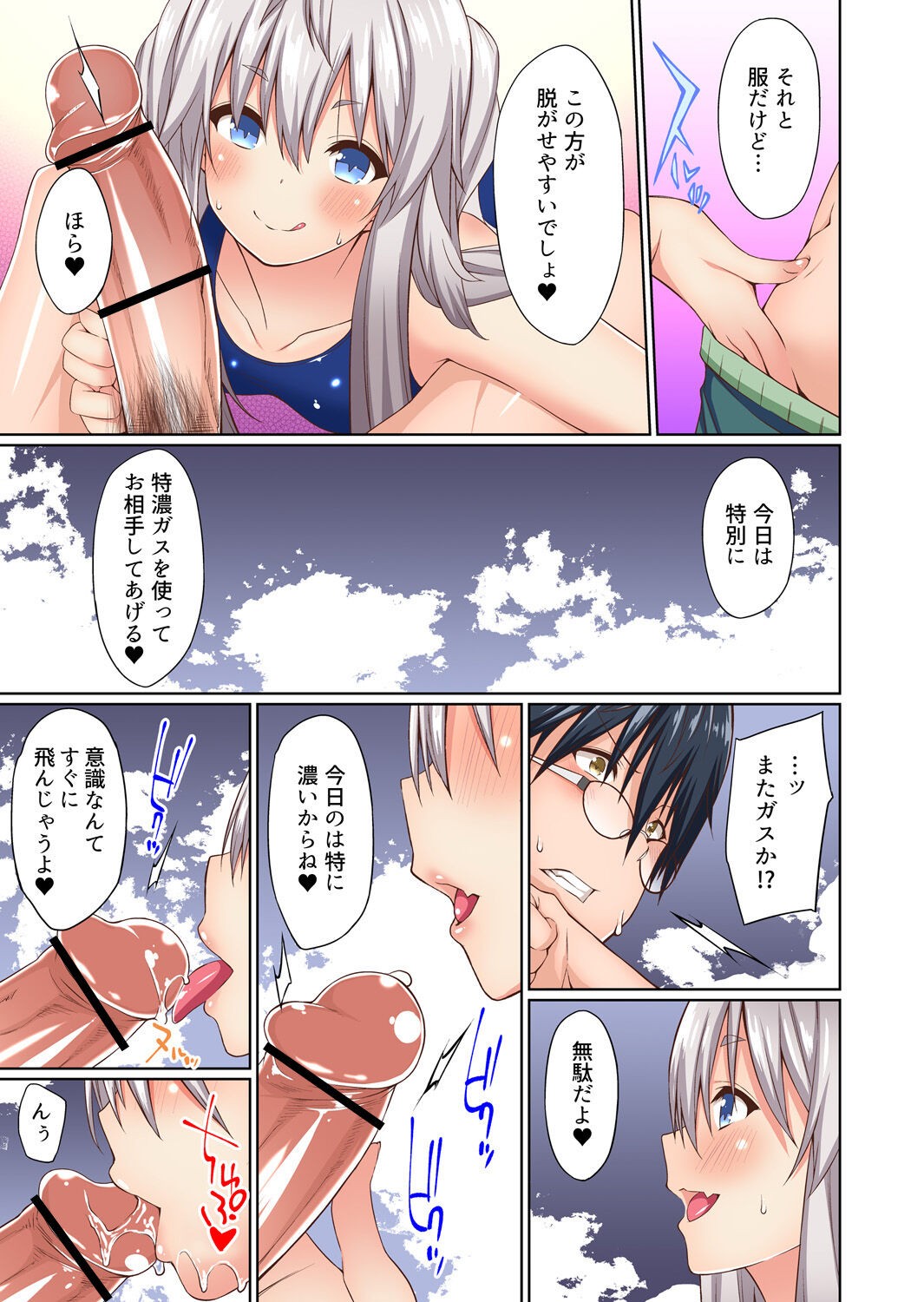Page 64