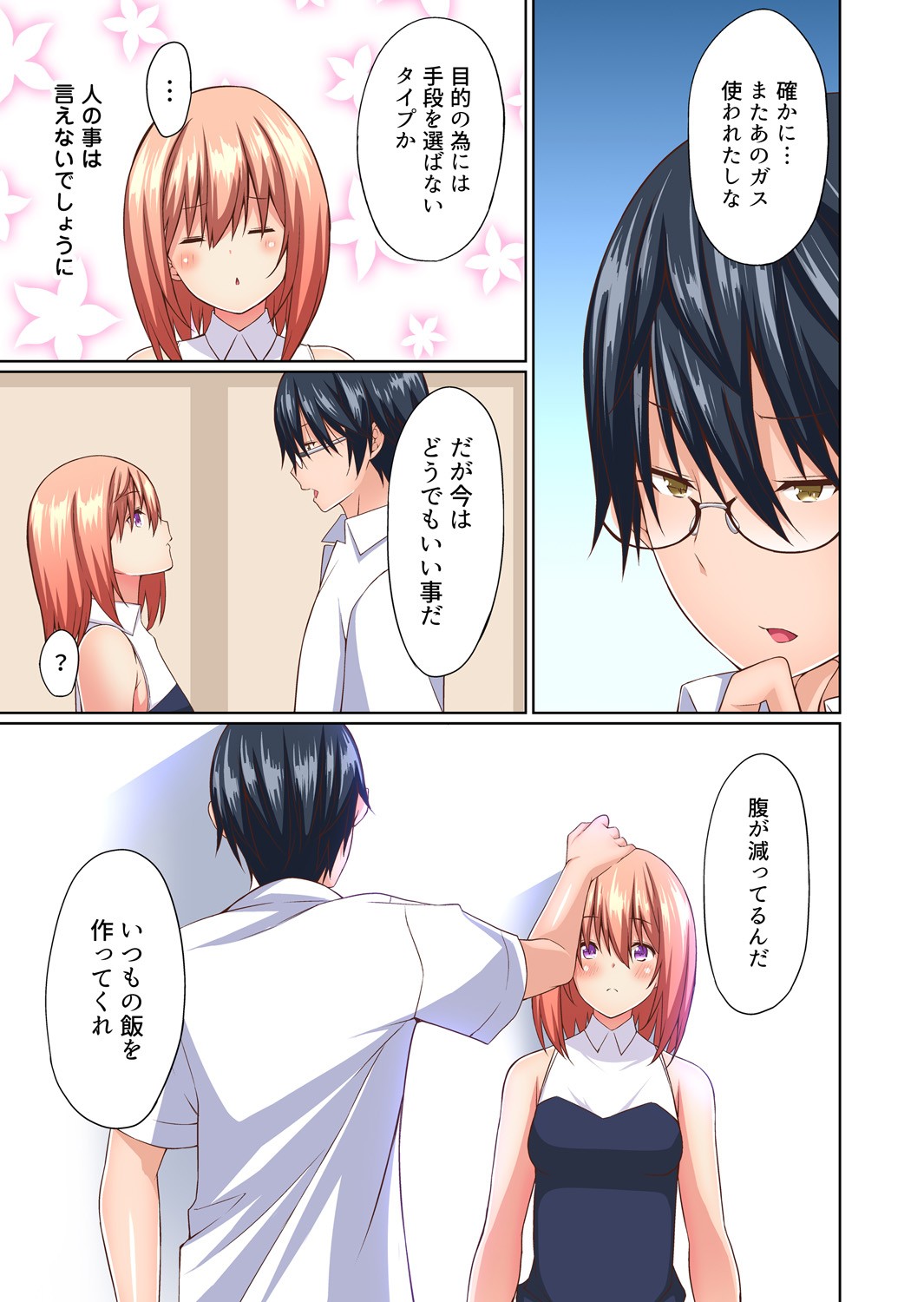 Page 78