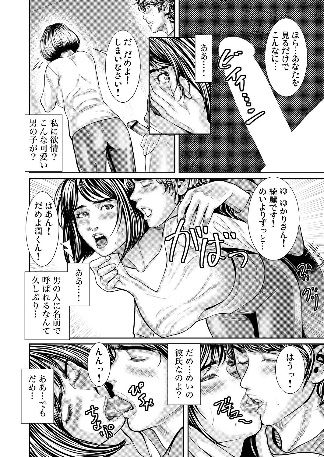 Page 99