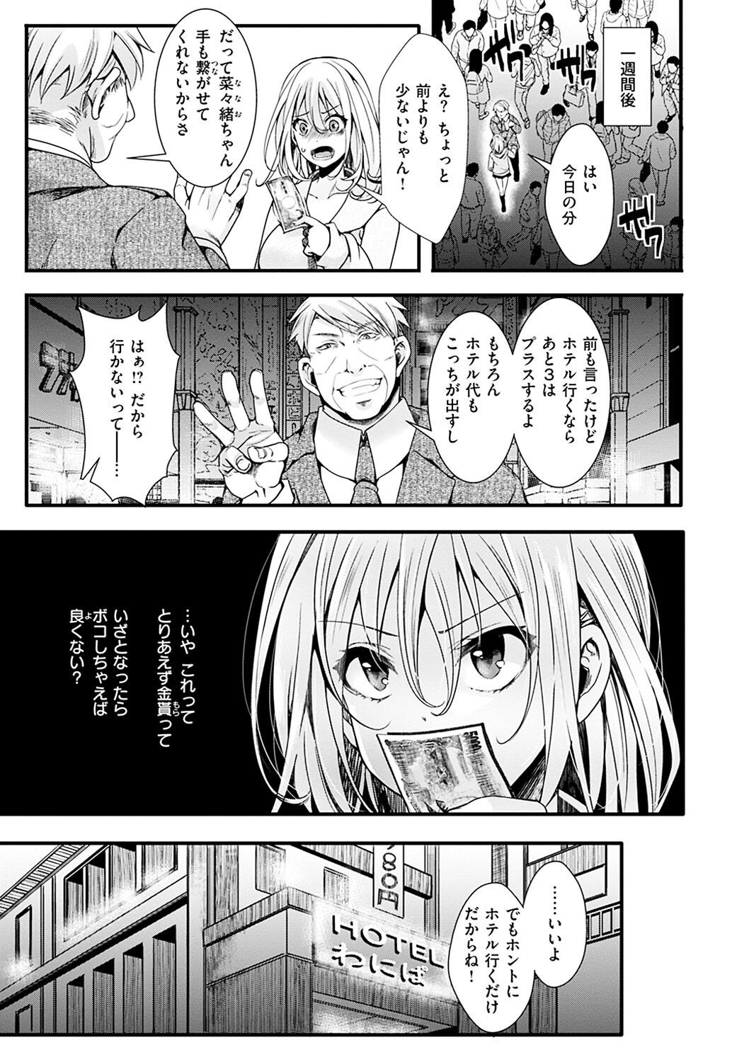 Page 115