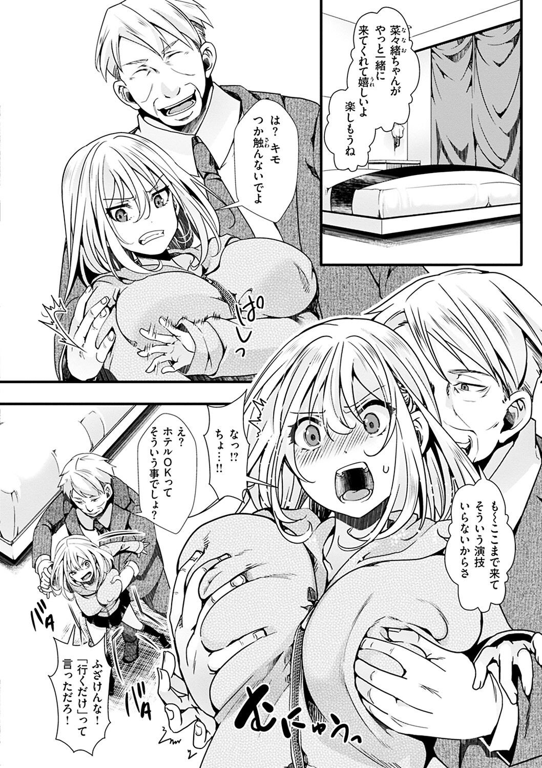Page 116