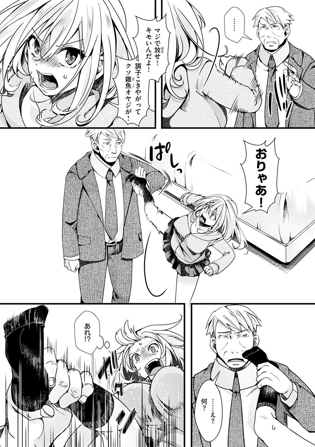 Page 117