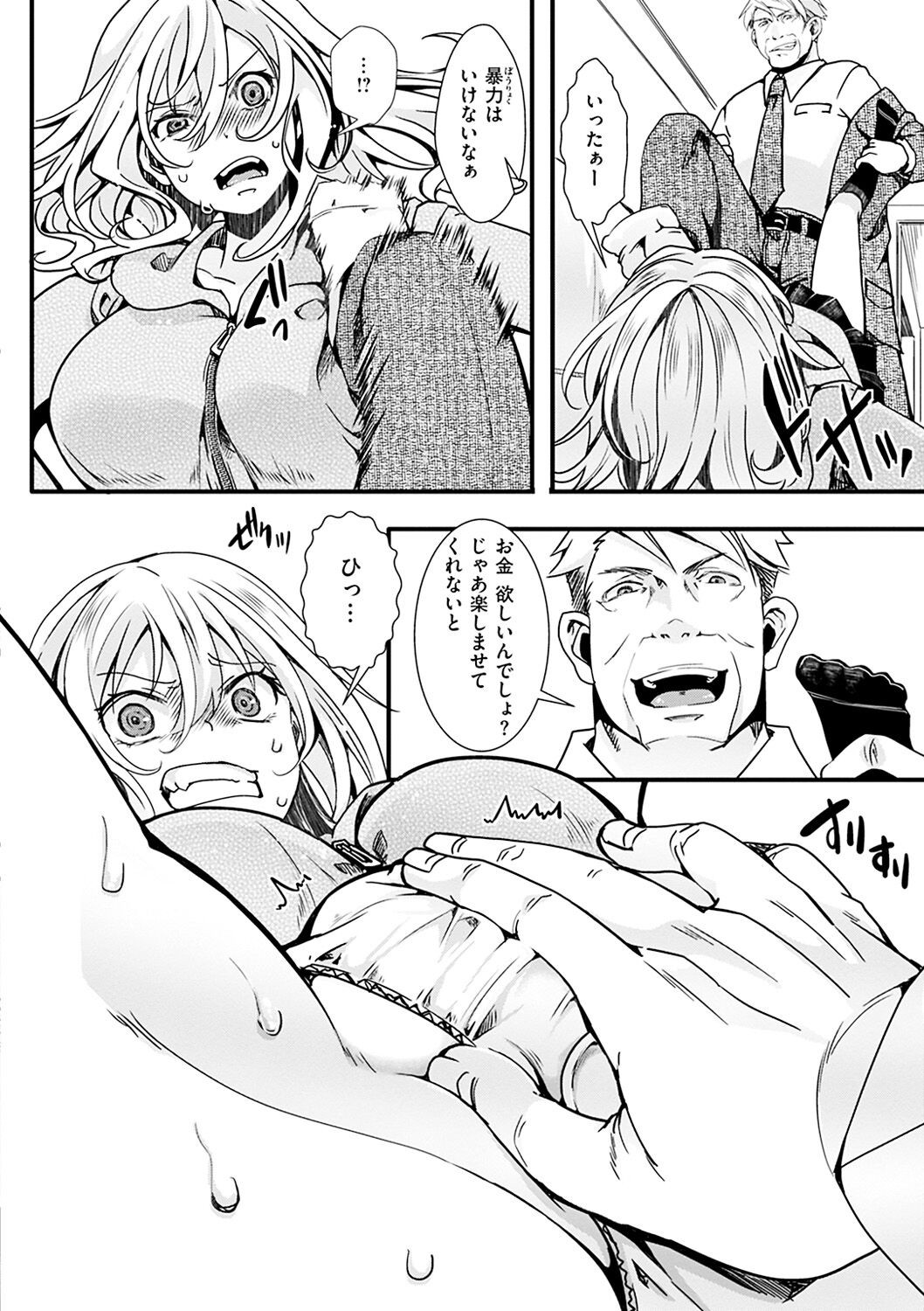 Page 118