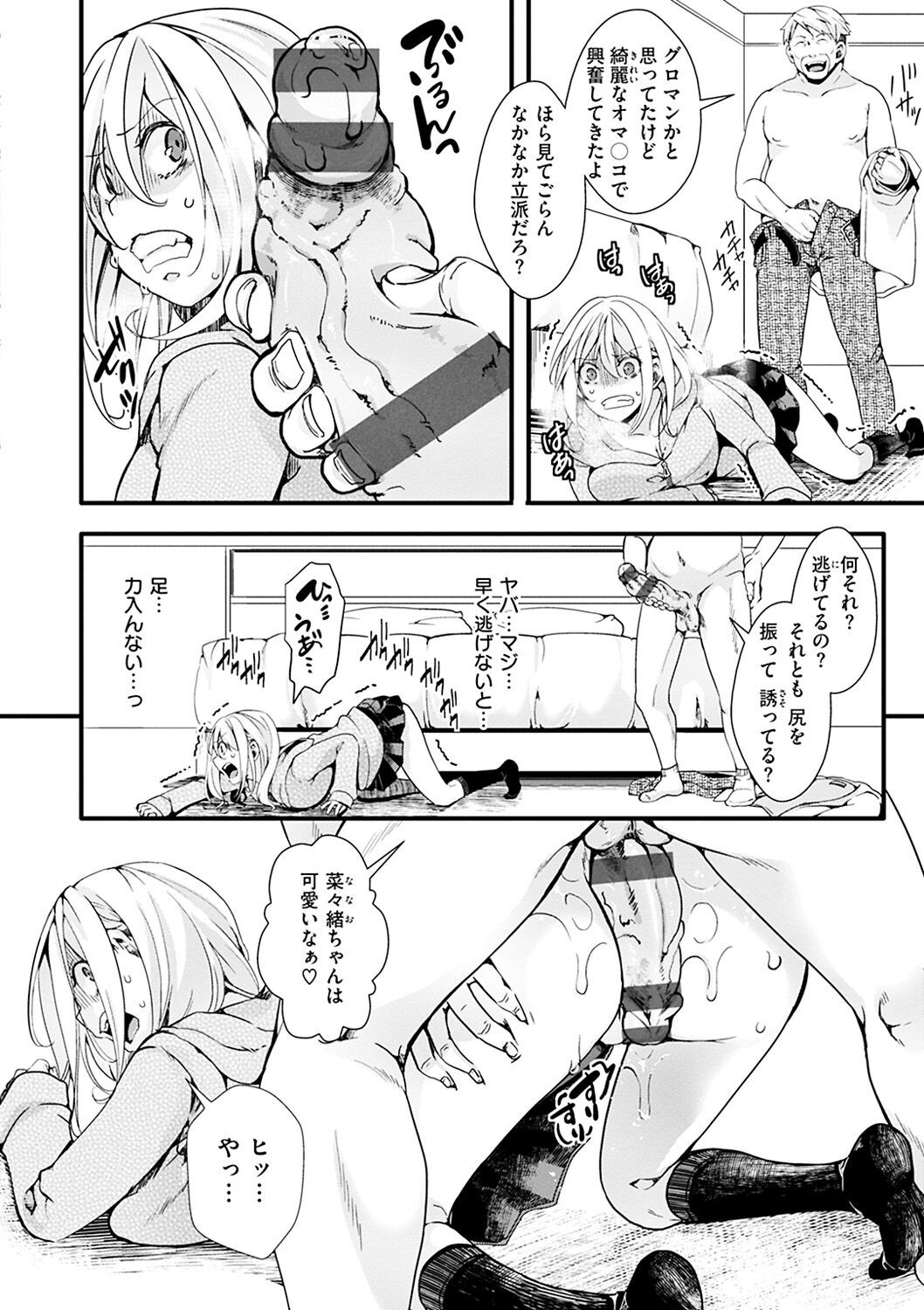 Page 124