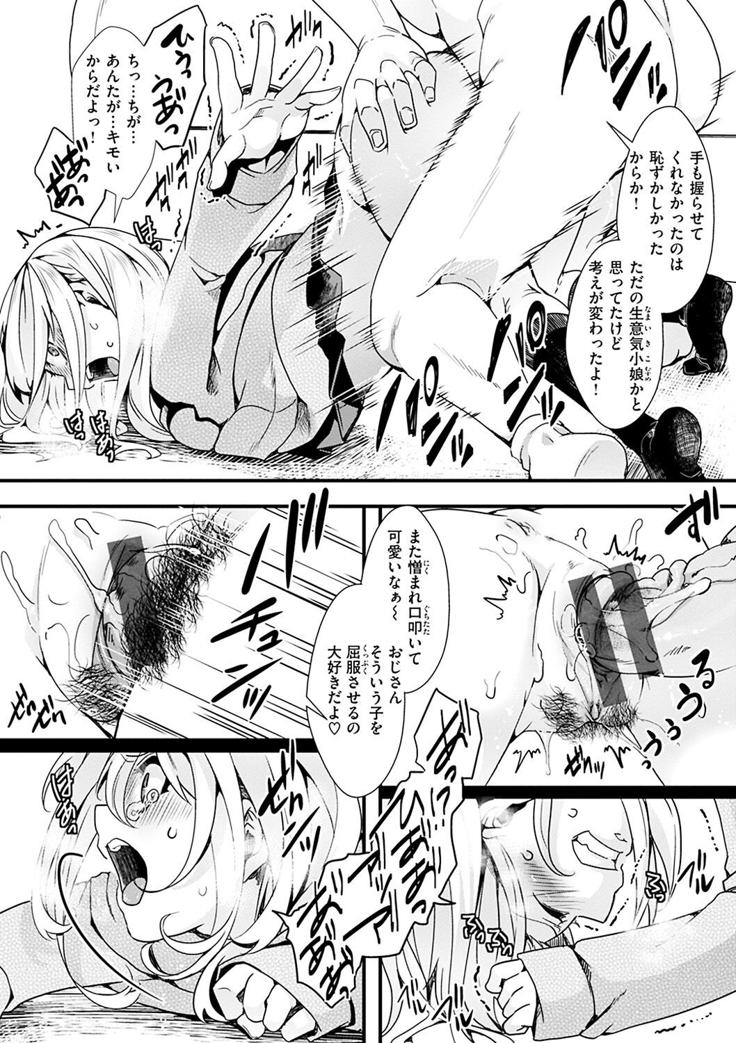 Page 126