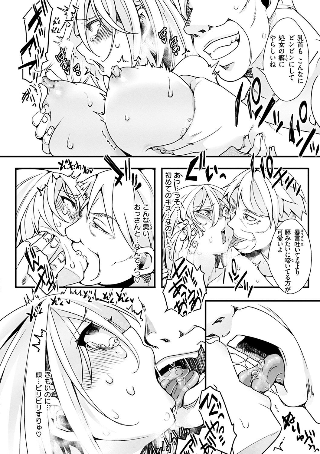 Page 130