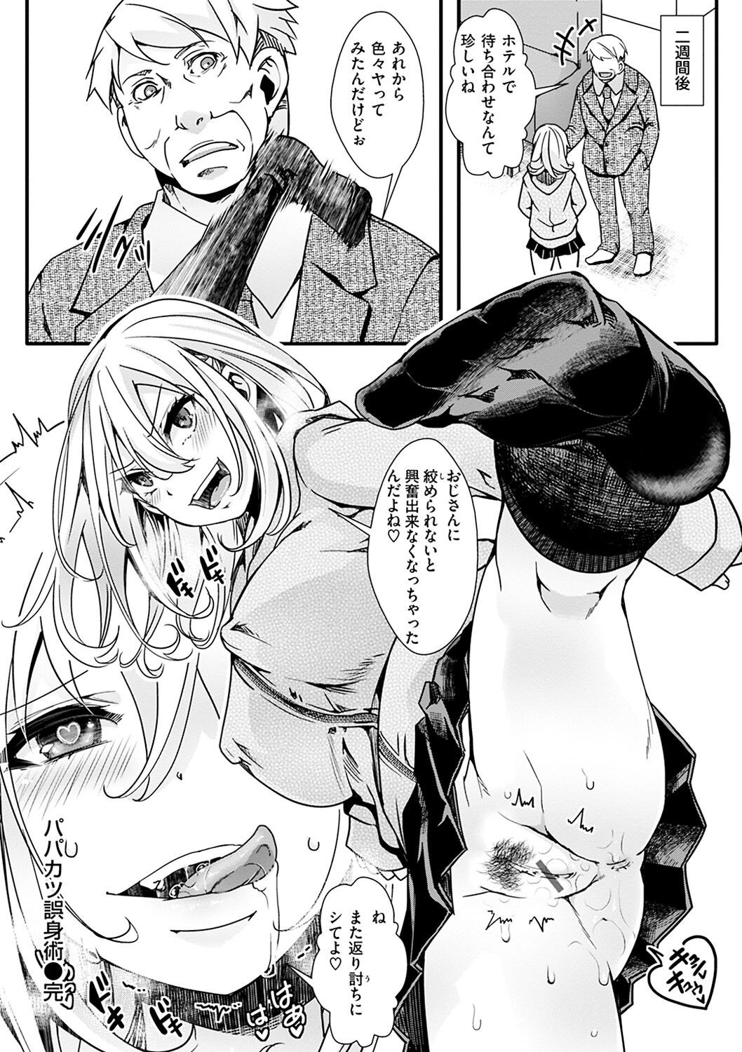 Page 134