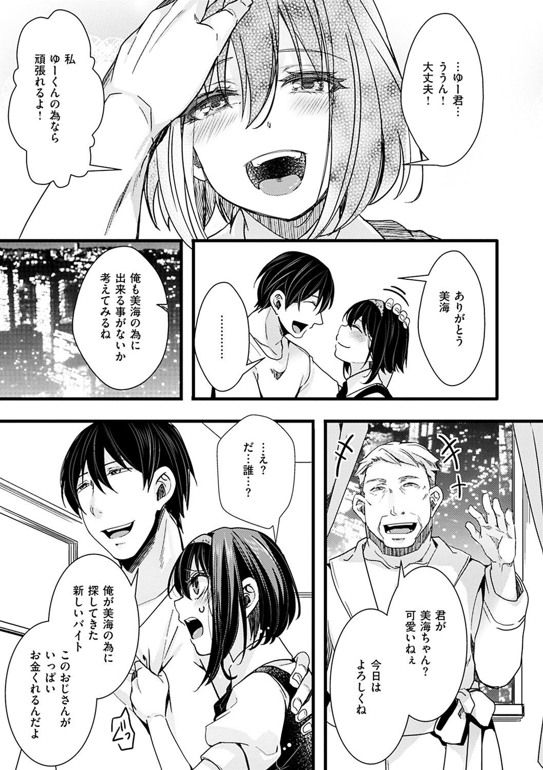 Page 139