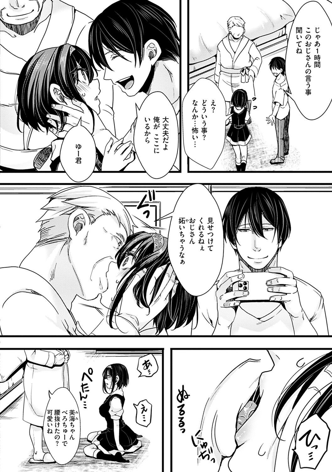 Page 140