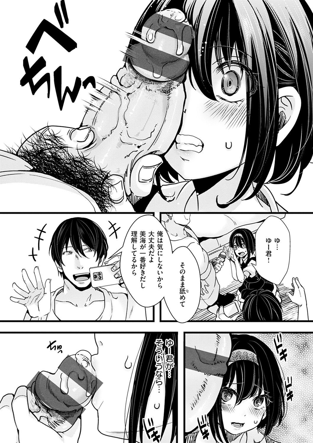 Page 141