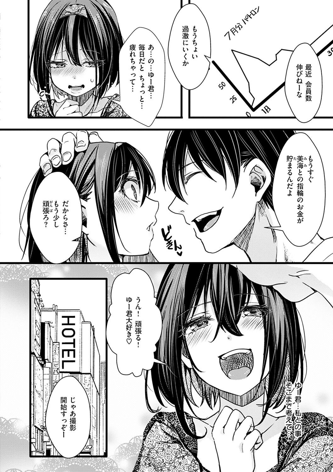 Page 148