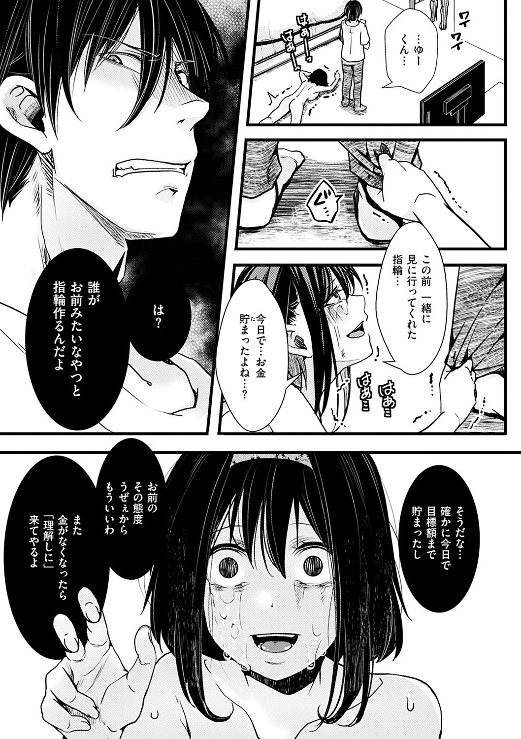 Page 157
