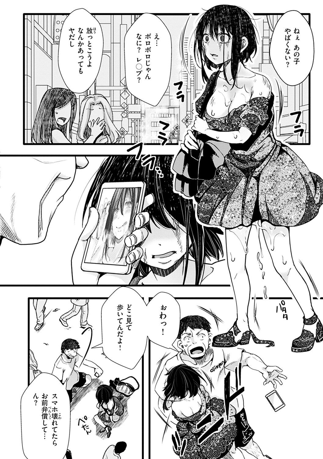 Page 158