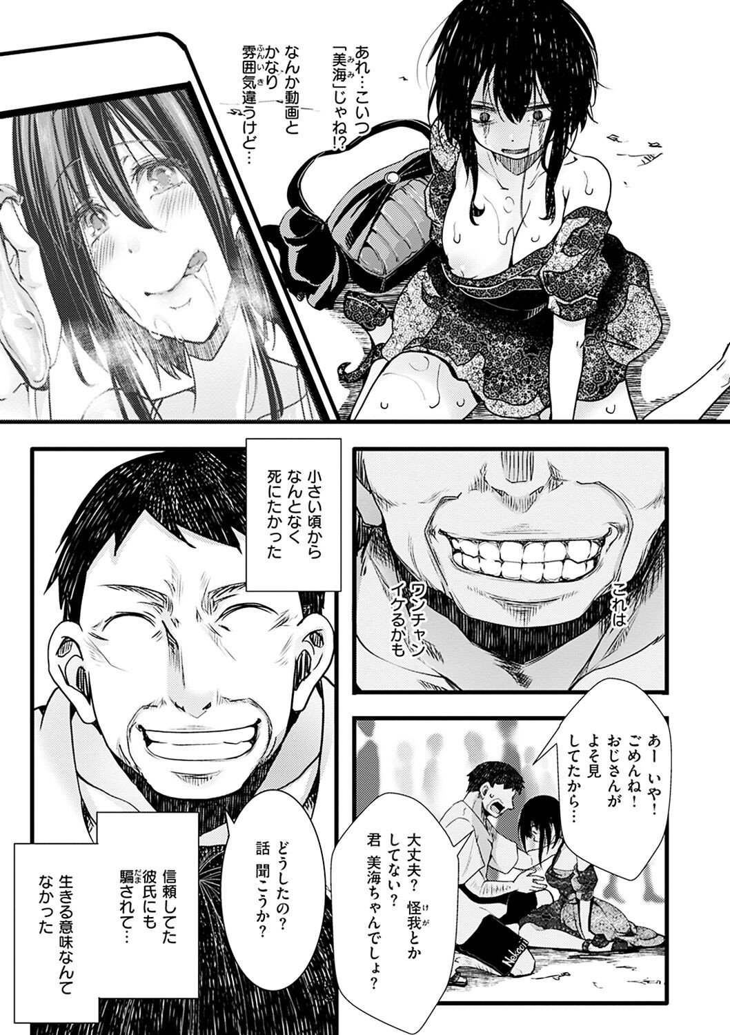 Page 159
