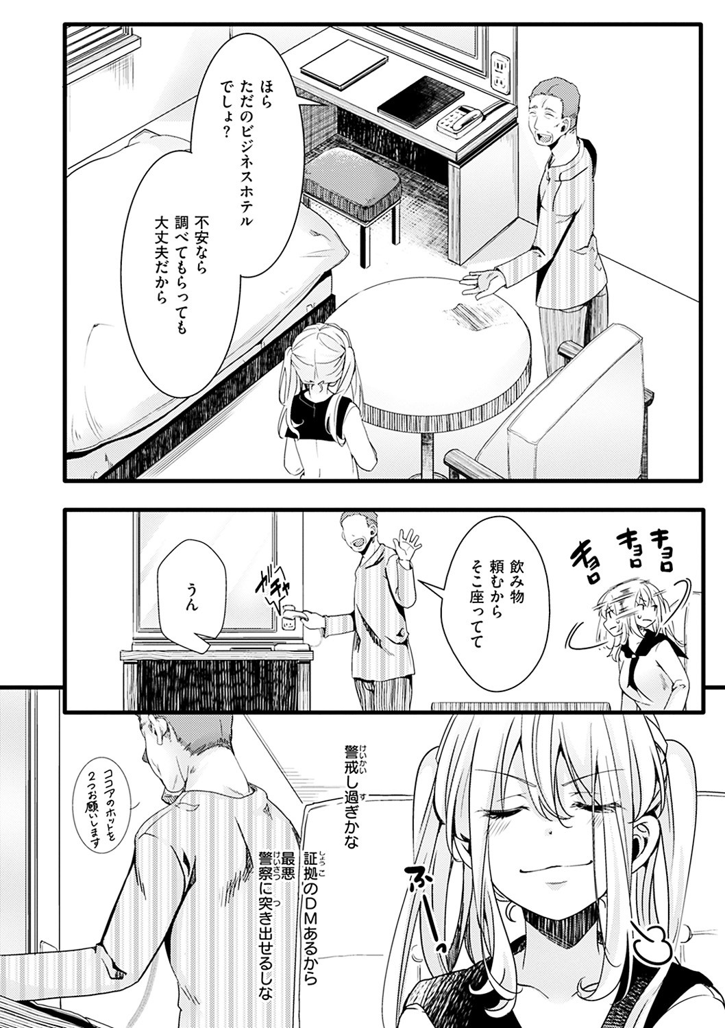 Page 50