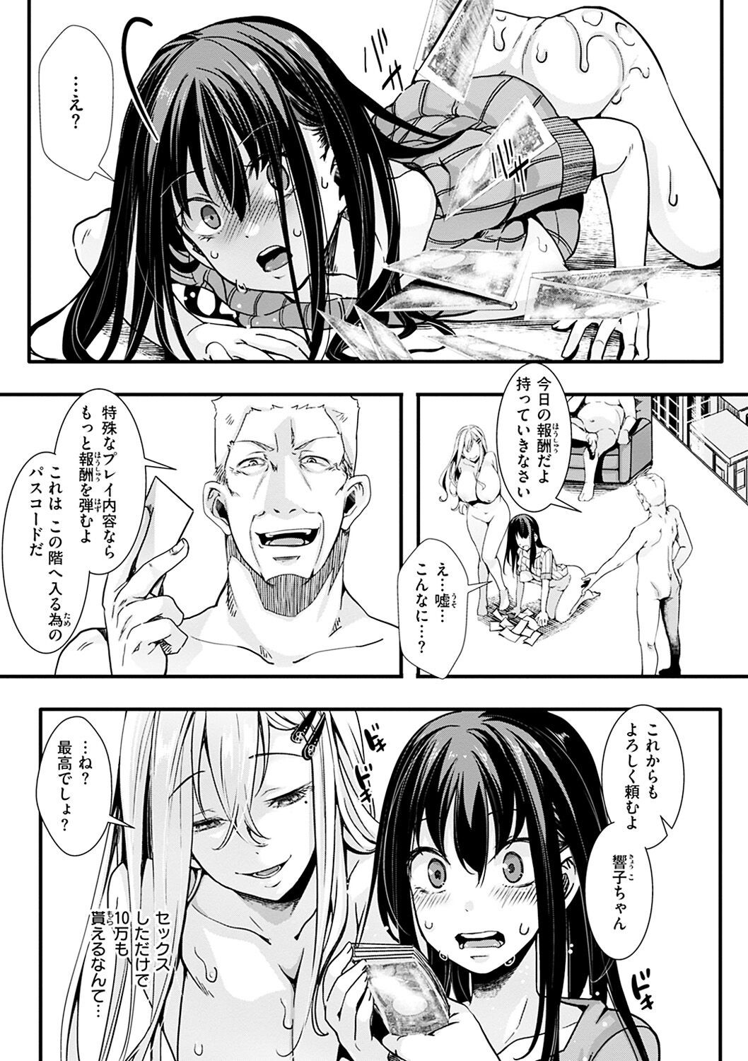 Page 93