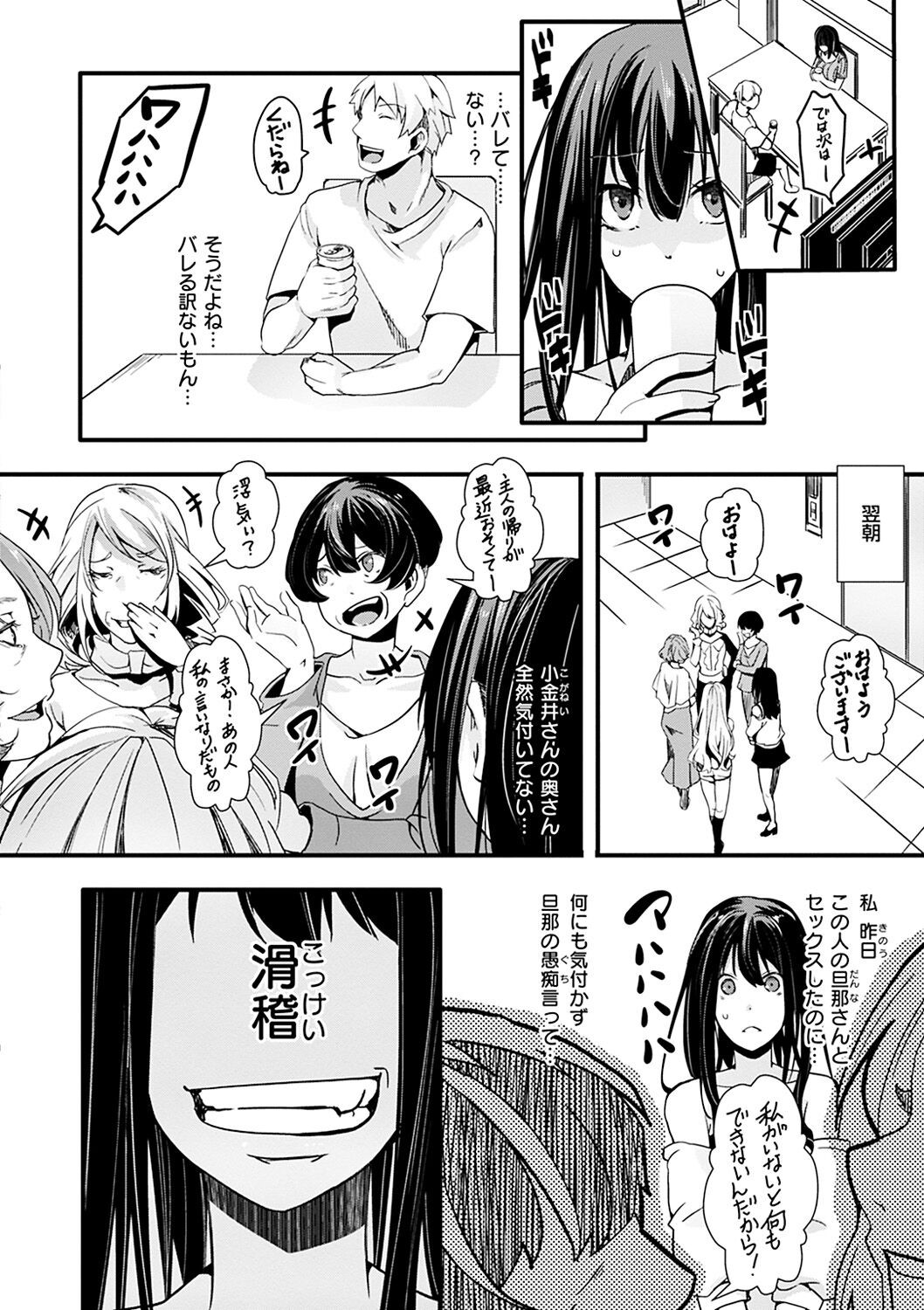Page 94