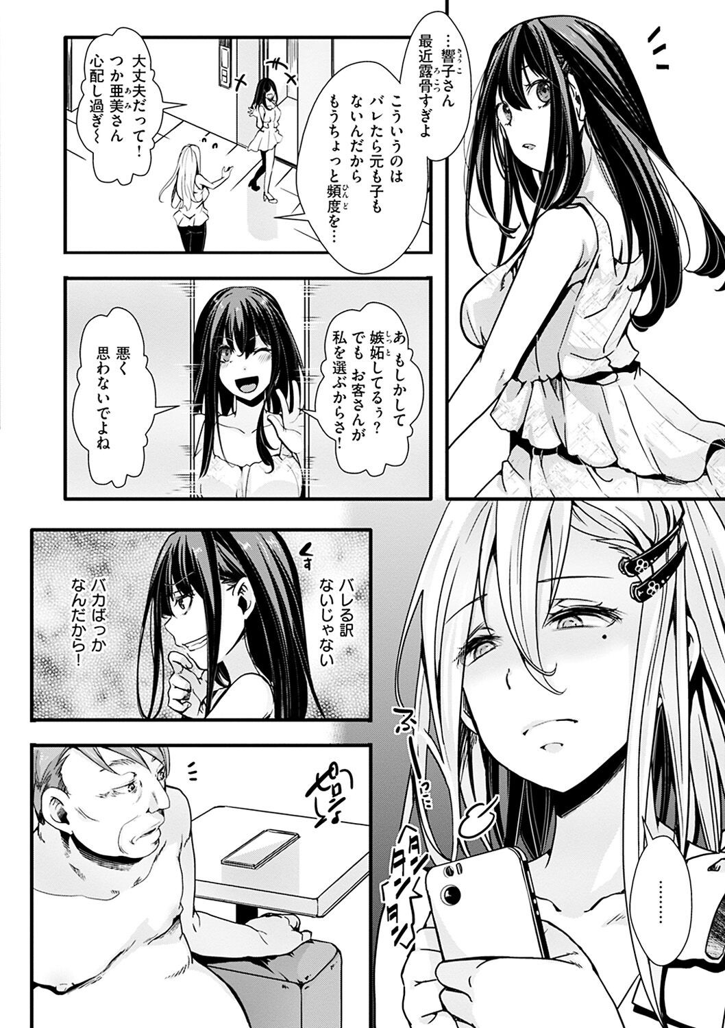 Page 98