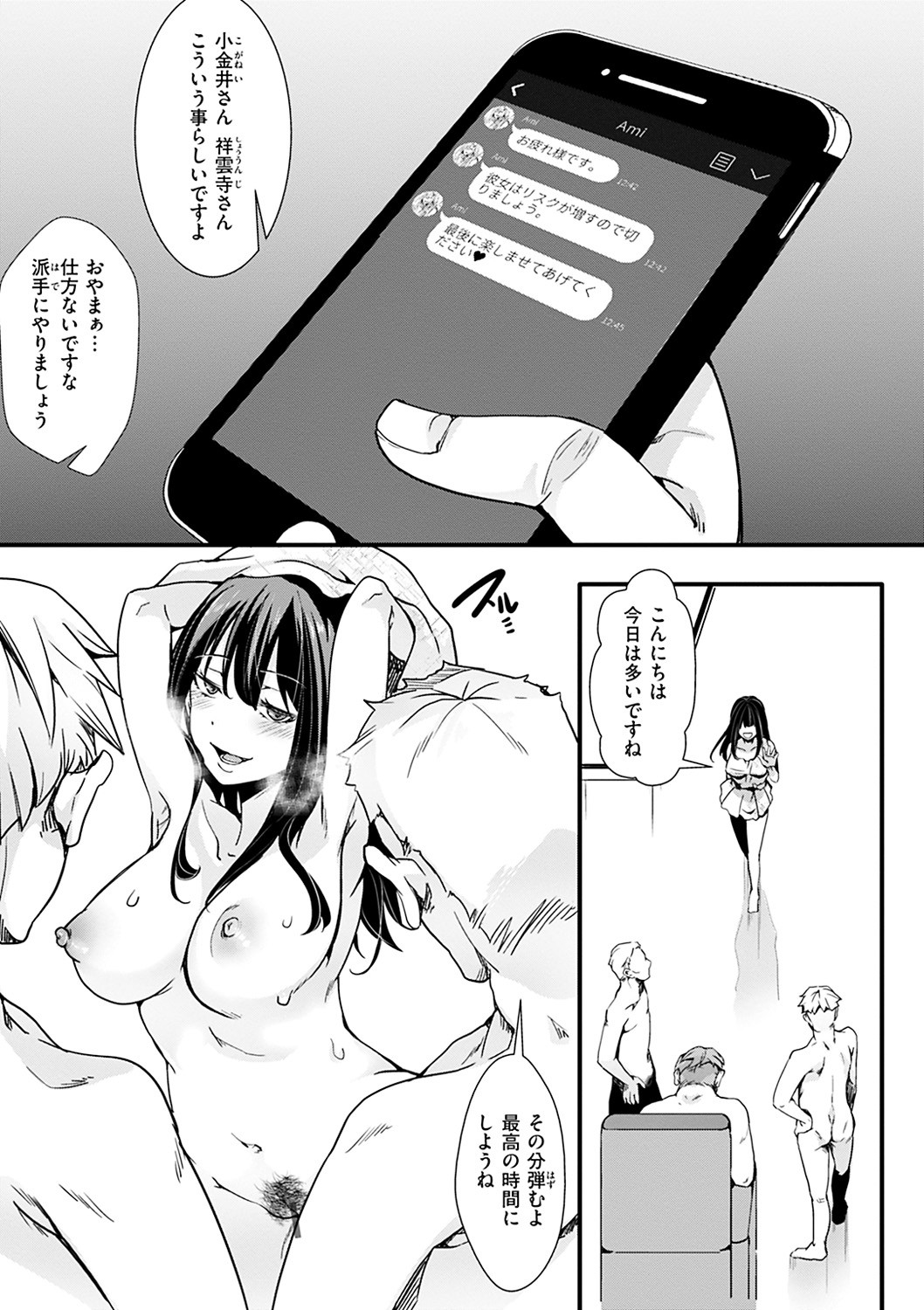 Page 99