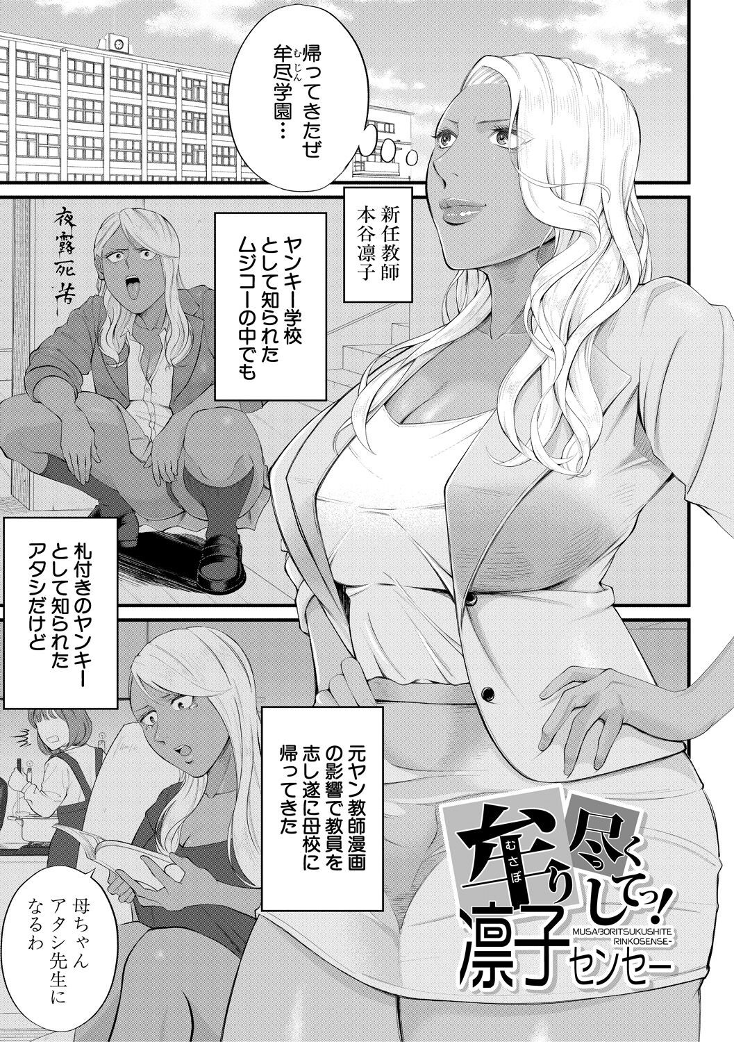Page 111