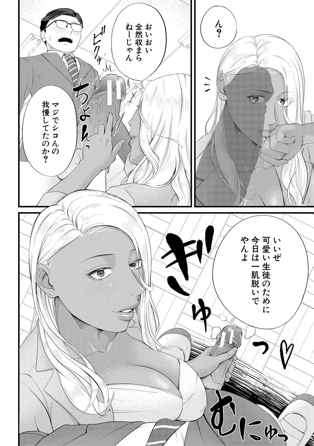 Page 134