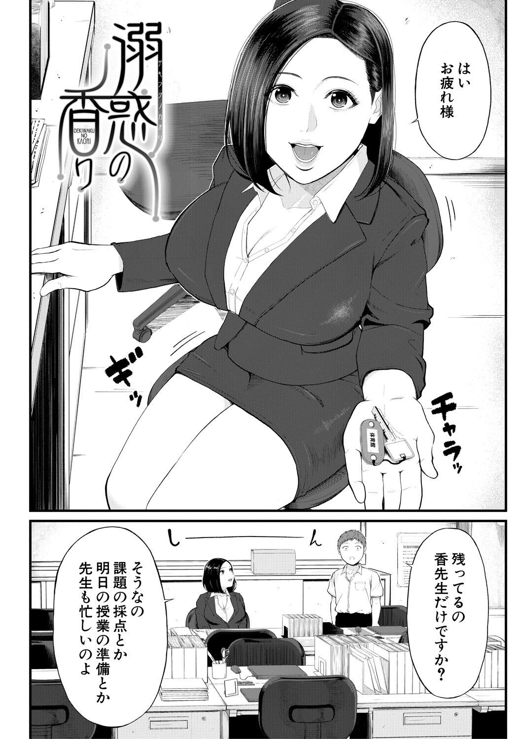 Page 152