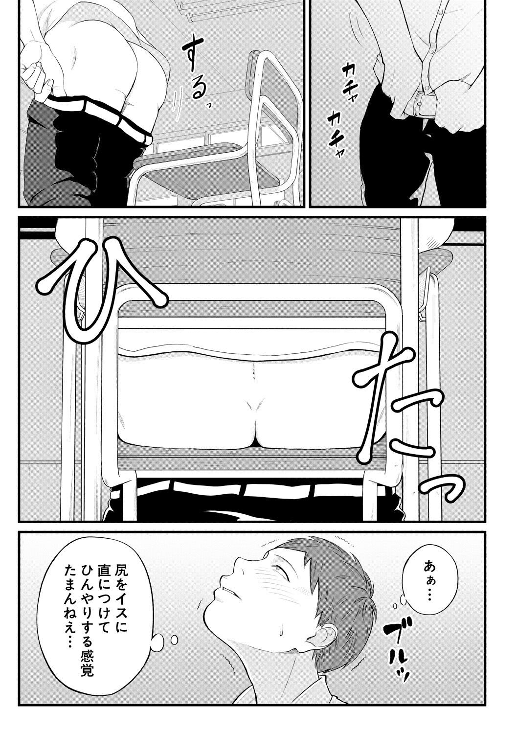 Page 155
