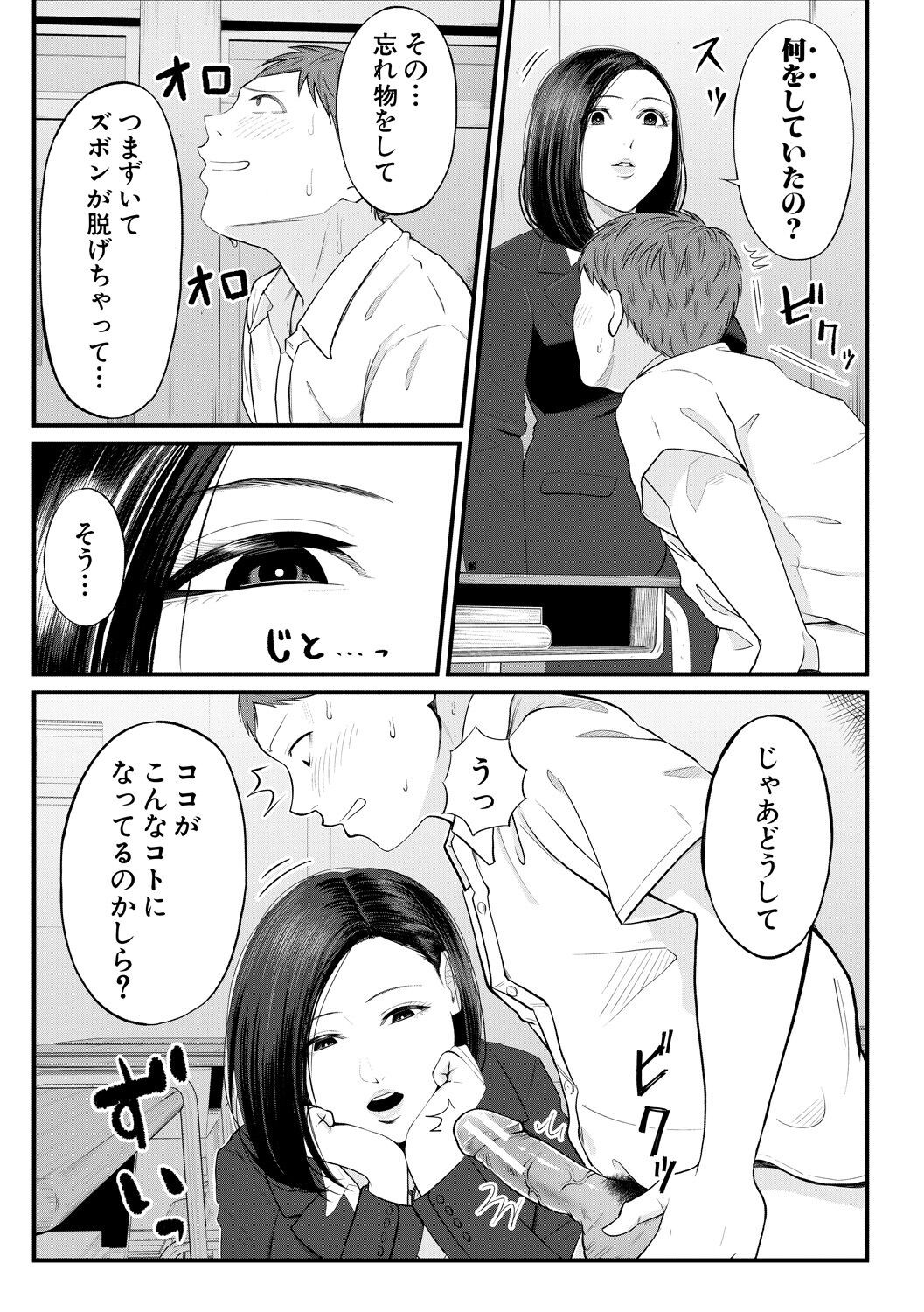 Page 159