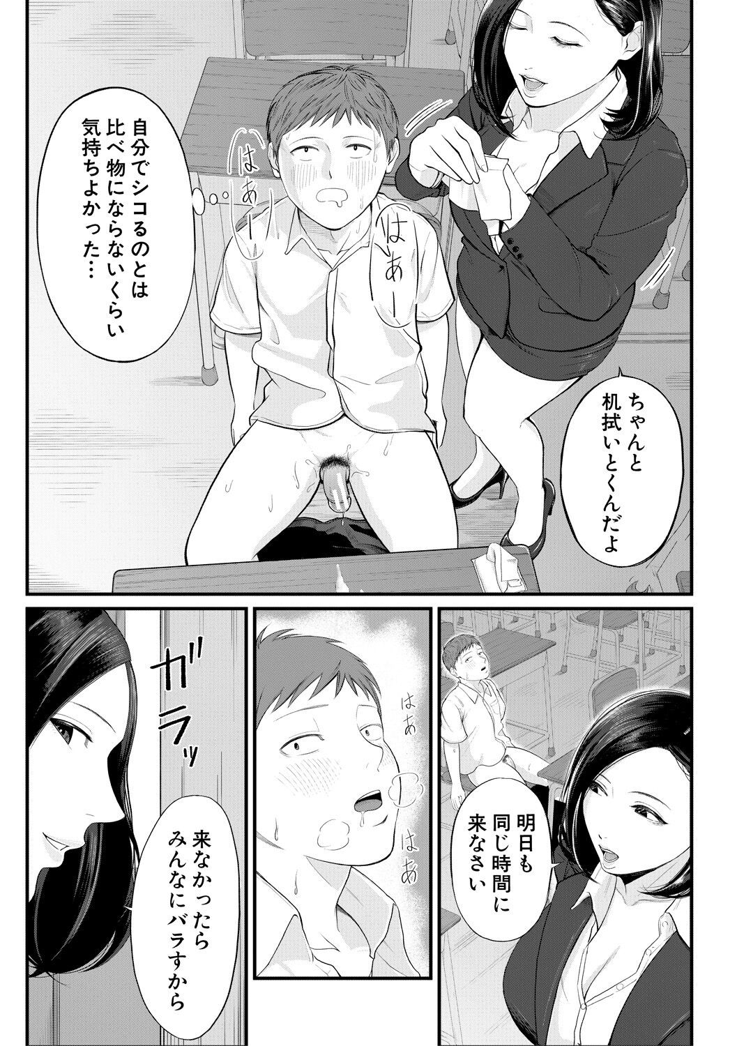 Page 167