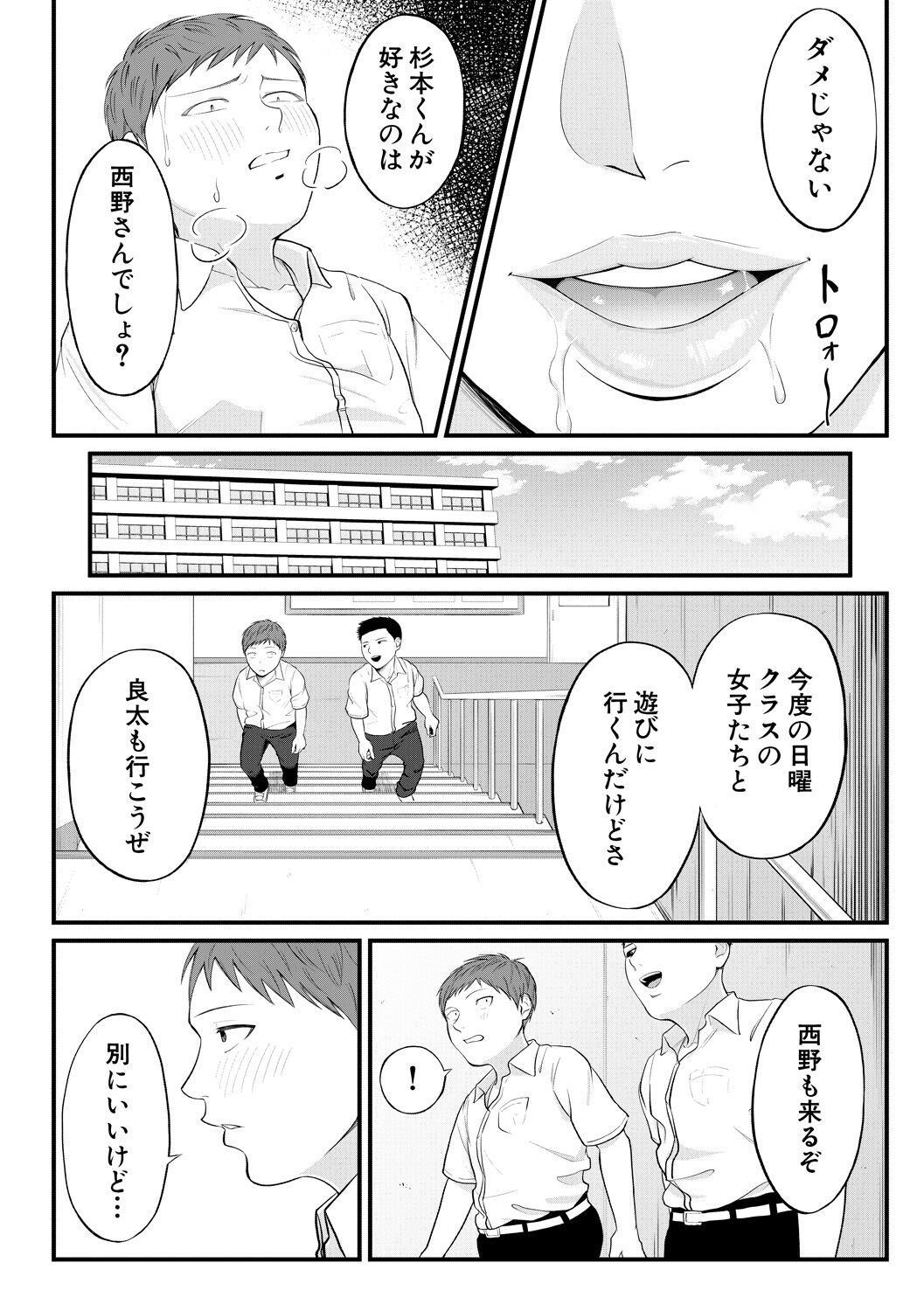 Page 176