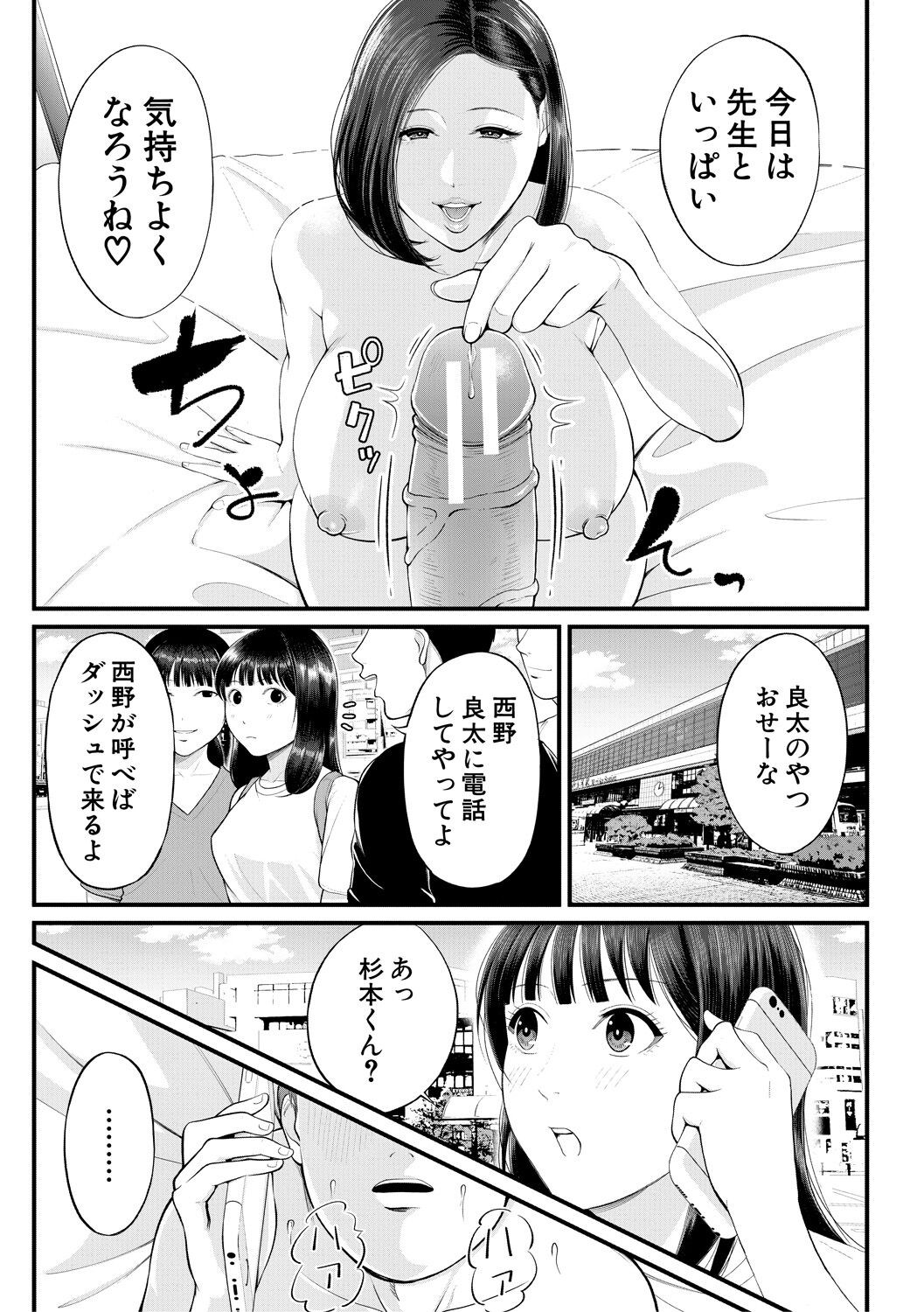 Page 179