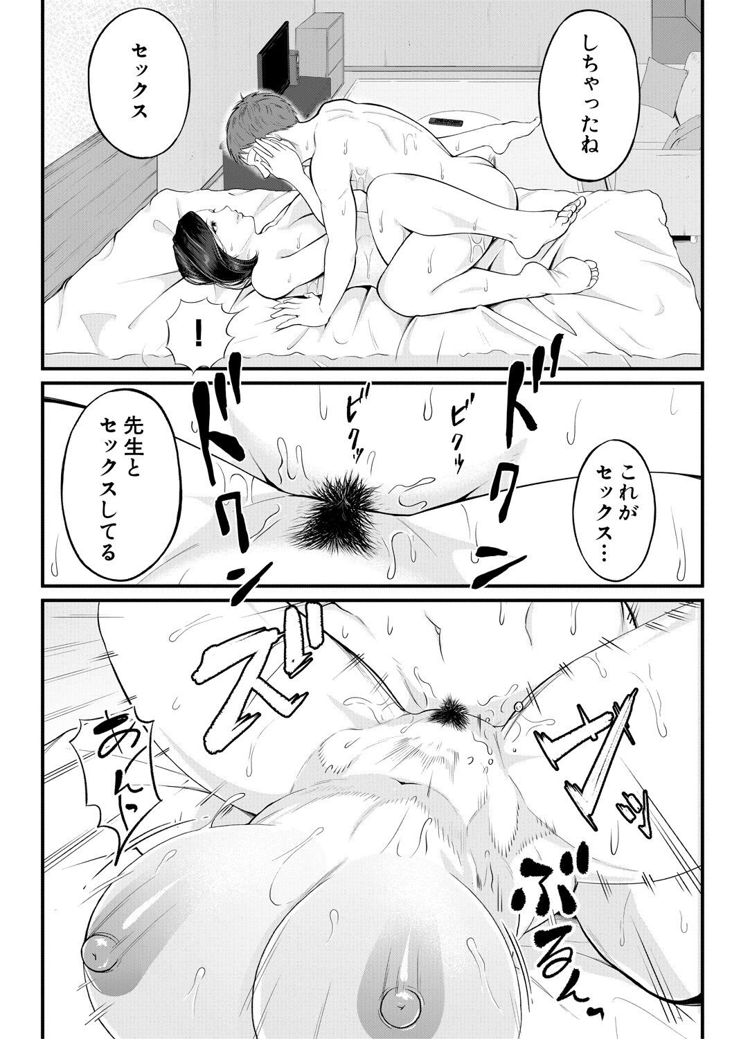 Page 186